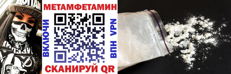 сколько стоит  Остров  Амфетамин 97% 