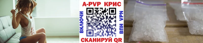 Alfa_PVP Соль  Остров 