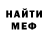 МЕТАДОН VHQ MaverickDrunk