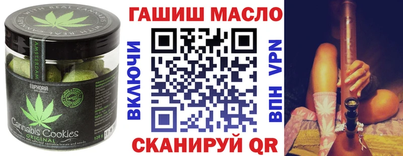 МЕГА ТОР  Остров  Canna-Cookies конопля 