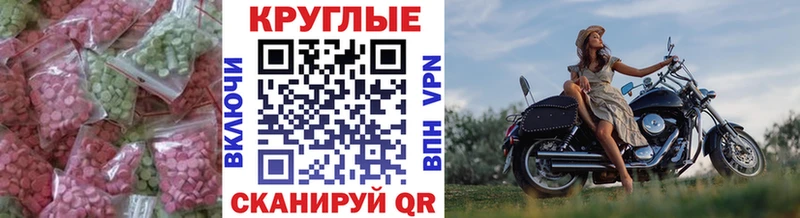 Экстази ешки  mega ссылки  Остров  продажа наркотиков 