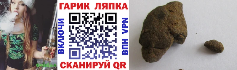 Гашиш Изолятор  Остров 