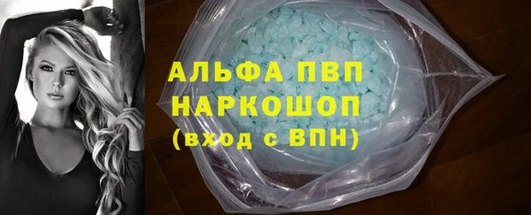mdma Пересвет
