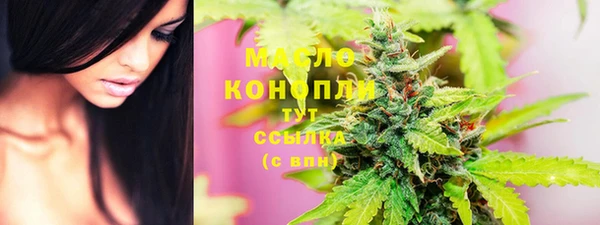 сатива Армянск