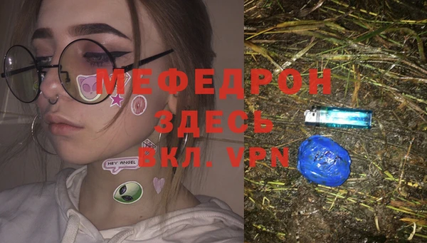 мет Арсеньев
