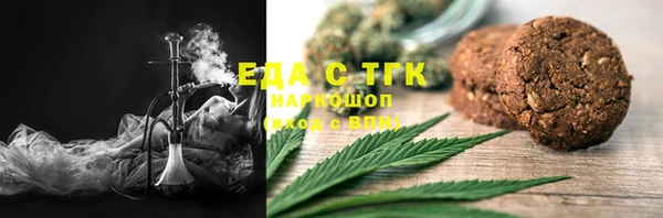 мет Арсеньев