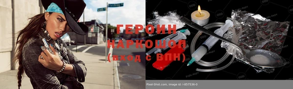 сатива Армянск
