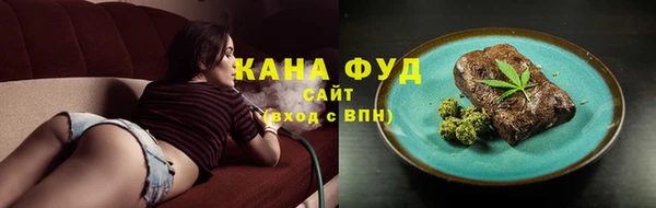 сатива Армянск