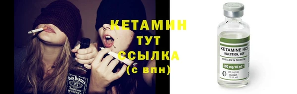 MDMA Premium VHQ Осташков