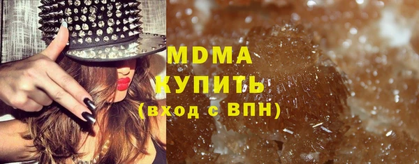 mdma Аркадак