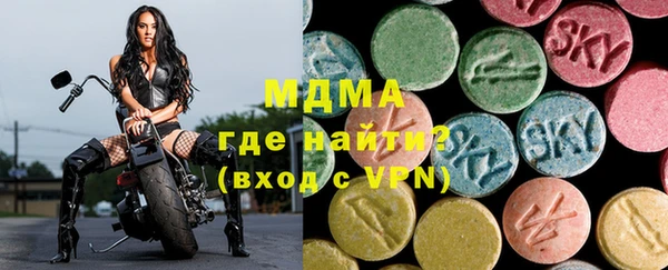 сатива Армянск