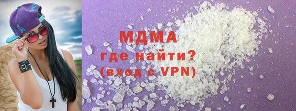 сатива Армянск