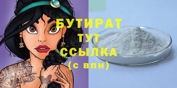 мет Арсеньев