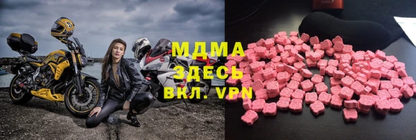 сатива Армянск