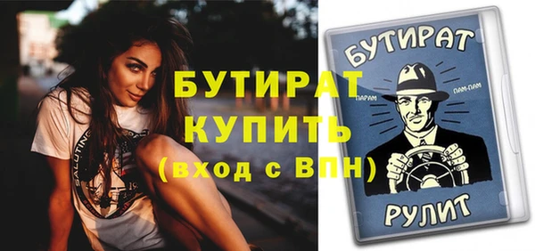 сатива Армянск