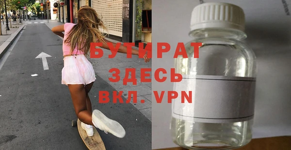 сатива Армянск