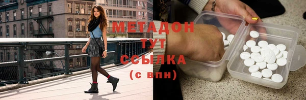 сатива Армянск