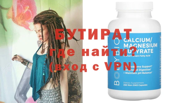 скорость mdpv Осинники