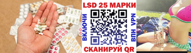 купить наркоту  Остров  мега   ЛСД экстази кислота 