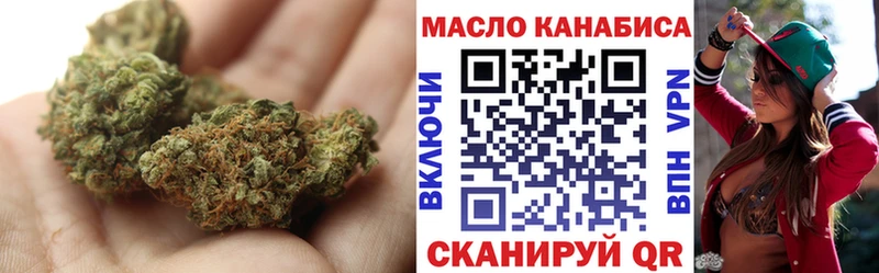 OMG как зайти  Остров  Дистиллят ТГК вейп с тгк  наркотики 